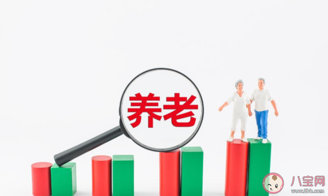 年轻人要提早规划养老投资吗 年轻人怎么提起规划养老