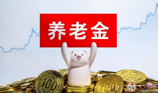 年轻人要提早规划养老投资吗 年轻人怎么提起规划养老