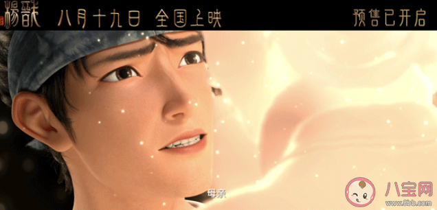 杨戬电影观后感作文美篇 新神榜杨戬观后感