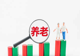 年轻人要提早规划养老投资吗 年轻人怎么提起规划养老