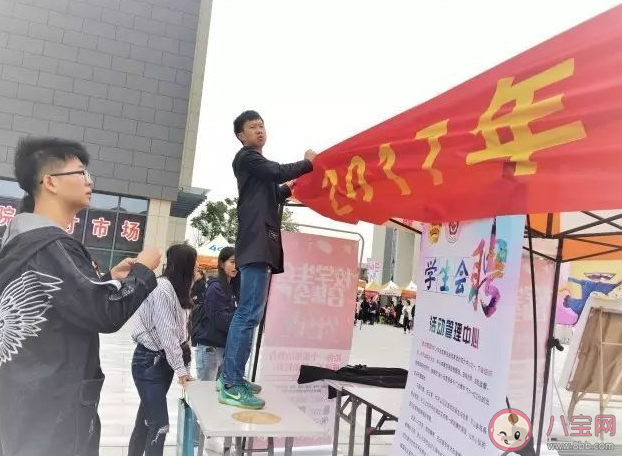 大学新生要不要加入学生会 学生会和社团有什么区别