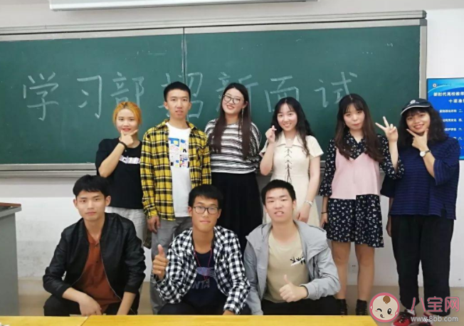 大学新生要不要加入学生会 学生会和社团有什么区别