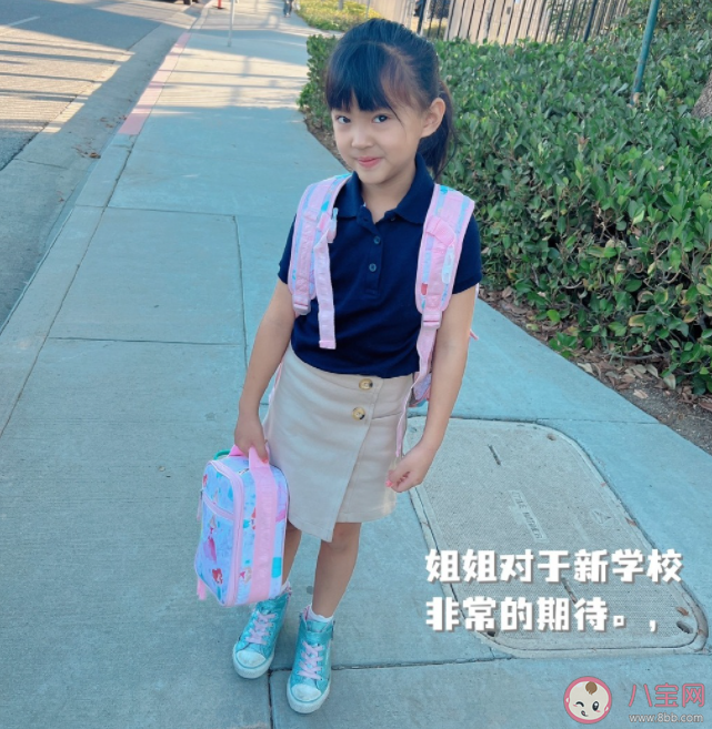 开学需要仪式感吗 开学的仪式感有哪些