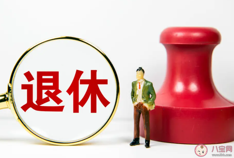 如何看待老年人退休再就业 退休后再就业的原因是什么 如何看待老年人退休再就业 退休后再就业的原因是什么