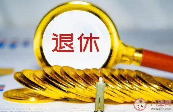 如何看待老年人退休再就业 退休后再就业的原因是什么 如何看待老年人退休再就业 退休后再就业的原因是什么