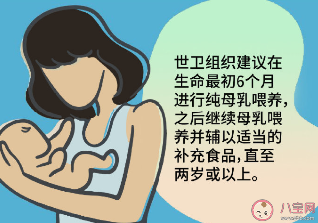 母乳中含有哪些营养物质 母乳喂养有哪些好处