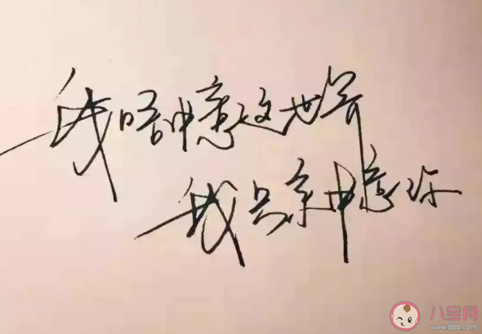 你没有打火机却能点亮我的心是什么歌 《中意你》完整版歌词在线听歌