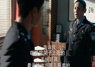 《冰雨火》的云河县是真实地方吗 云河县地理位置在哪