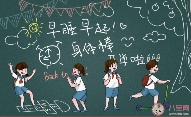 开学焦虑在焦虑些什么 开学焦虑症表现在哪些方面