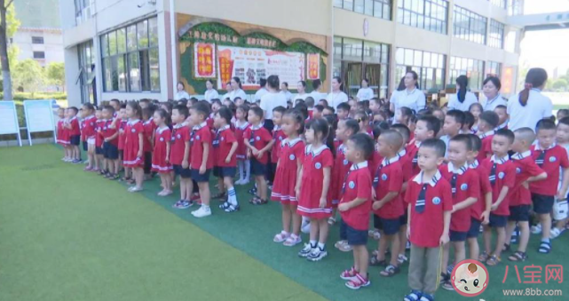 2022幼儿园秋季开学典礼活动报道美篇 2022幼儿园秋季开学典礼新闻稿 2022幼儿园秋季开学典礼活动报道美篇 2022幼儿园秋季开学典礼新闻稿