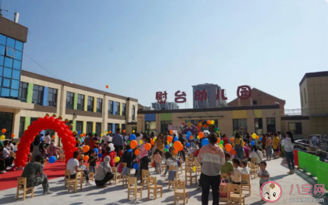 2022幼儿园秋季开学典礼活动报道美篇 2022幼儿园秋季开学典礼新闻稿 2022幼儿园秋季开学典礼活动报道美篇 2022幼儿园秋季开学典礼新闻稿