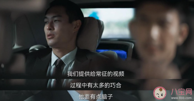 《罚罪》赵鹏超是好人还是坏人 赵鹏超是怎样的一个人