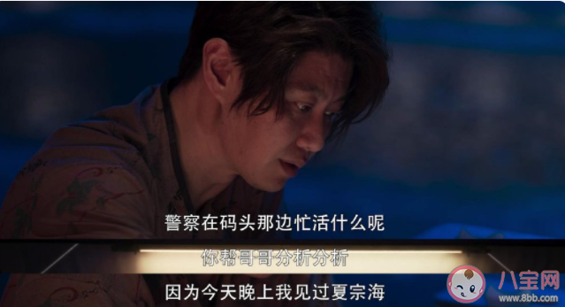 《罚罪》赵鹏翔结局是什么 赵鹏翔最后死了吗