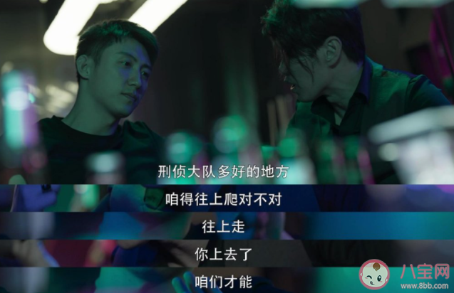 《罚罪》赵鹏翔结局是什么 赵鹏翔最后死了吗
