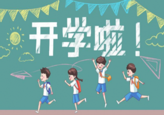 开学焦虑在焦虑些什么 开学焦虑症表现在哪些方面