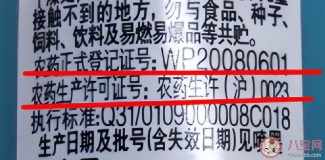 睡觉时候可以涂含避蚊胺的驱蚊产品吗 安全有效的驱蚊产品有哪些