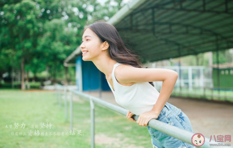 9月第一天的早安问候语说说 9月第一天送祝福的话 9月第一天的早安问候语说说 9月第一天送祝福的话