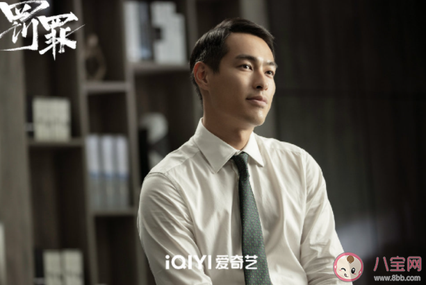 《罚罪》纪念结局是什么 纪念是好是坏