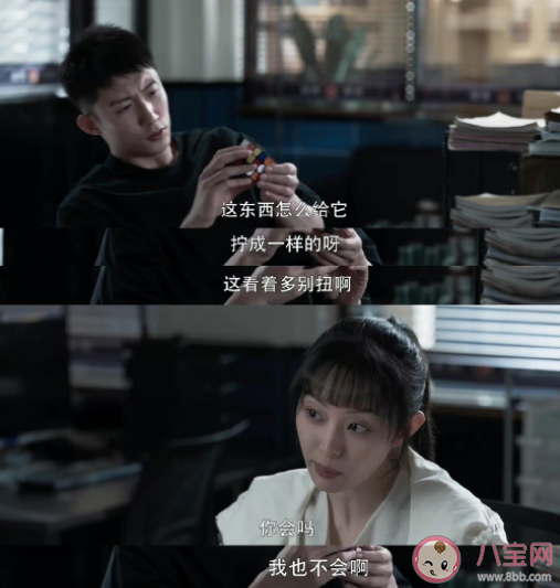 《罚罪》常征是赵五吗 常征的生父是赵啸声吗