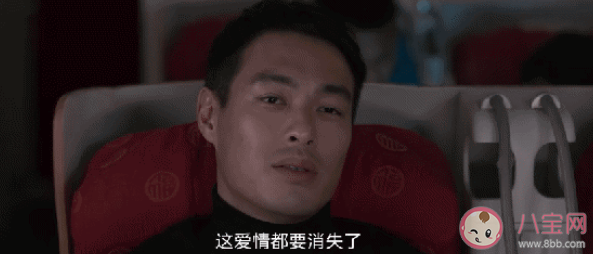 《罚罪》赵鹏超喜欢纪念吗 赵鹏超和纪念是什么关系