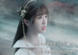 《苍兰诀》经典台词句子大全 《苍兰诀》令人印象深刻的台词语录