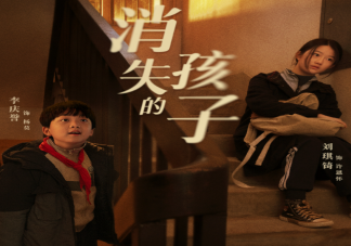 《消失的孩子》杨莫结局找到了吗 杨莫为什么会消失