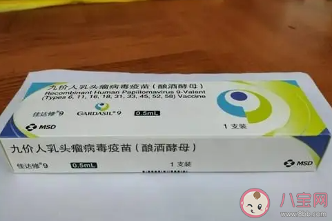 HPV九价疫苗扩龄至9-45岁 女性多少岁打九价合适