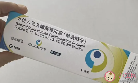 HPV九价疫苗扩龄至9-45岁 女性多少岁打九价合适