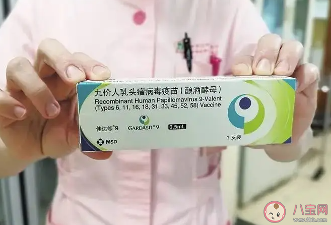 HPV九价疫苗扩龄至9-45岁 女性多少岁打九价合适