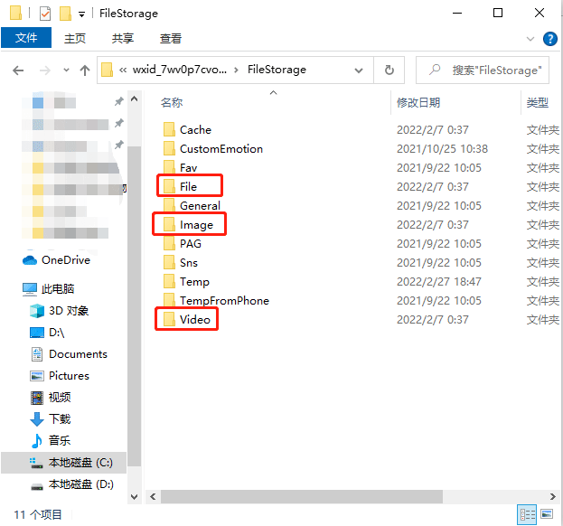 离职一定要删的东西有哪些 离职前要做哪些准备 离职一定要删的东西有哪些 离职前要做哪些准备