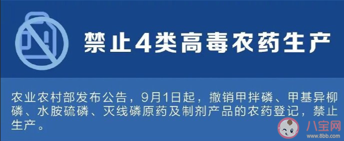 9月新规内容2022 哪些与你息息相关 9月新规内容2022 哪些与你息息相关