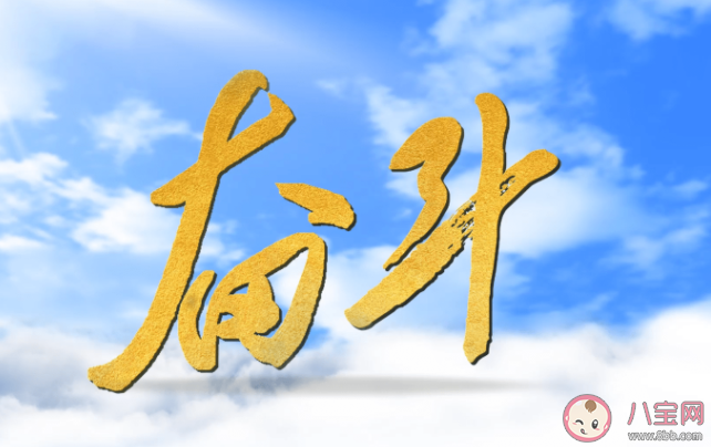 2022开学第一课奋斗成就梦想主题观后感作文大全 开学第一课感悟心得 2022开学第一课奋斗成就梦想主题观后感作文大全 开学第一课感悟心得