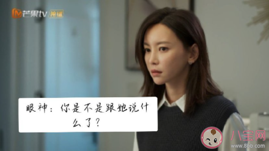 《消失的孩子》林楚萍是被谁侵犯的 林楚萍都经历了什么
