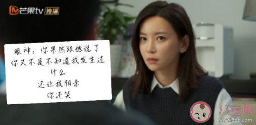 《消失的孩子》林楚萍是被谁侵犯的 林楚萍都经历了什么