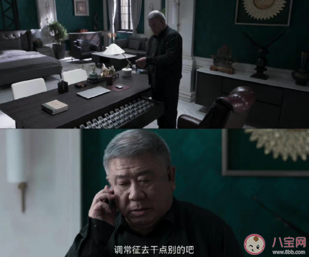 《罚罪》张秋峰是怎样的人 张秋峰会是内鬼吗