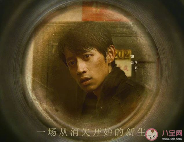 《消失的孩子》袁午结局是什么 袁午的幻觉症是什么原因