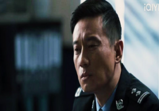 《罚罪》张秋峰是怎样的人 张秋峰会是内鬼吗