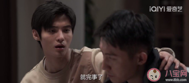 《罚罪》常石结局是什么 常石和赵家是什么关系