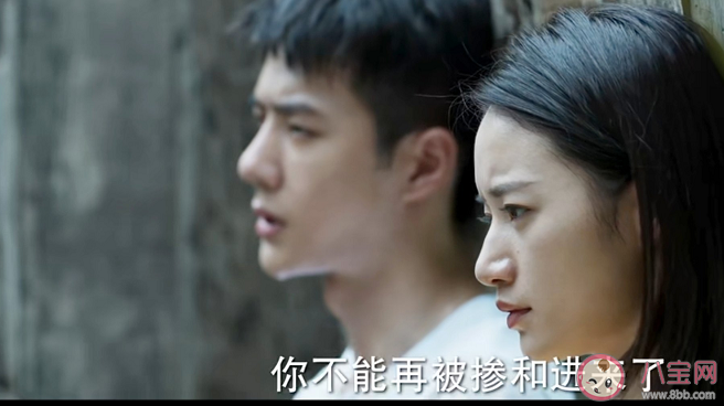 《冰雨火》杨玲和陈宇感情怎么样 杨玲和陈宇是be吗