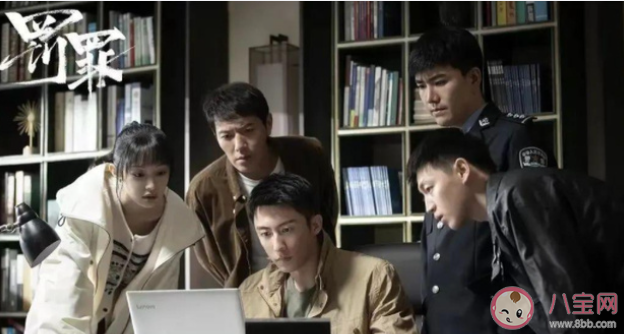 《罚罪》宋光明是怎样的一个人 《罚罪》宋光明是好是坏