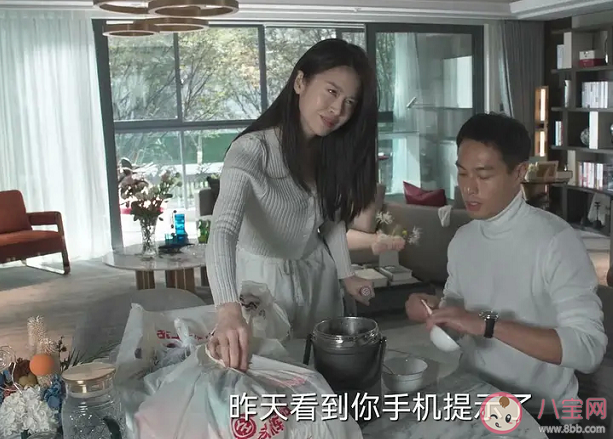 《罚罪》纪念有喜欢过赵鹏超吗 赵鹏超对纪念是喜欢还是利用