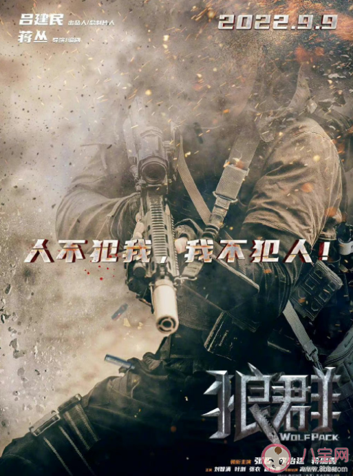 中秋档电影有哪些看点2022 你最期待哪一部