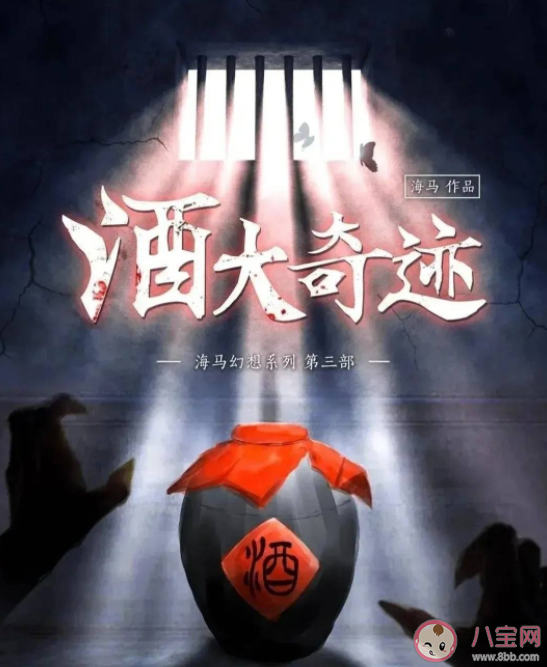 中老年剧本杀为何兴起 剧本杀将如何进行适老化改进