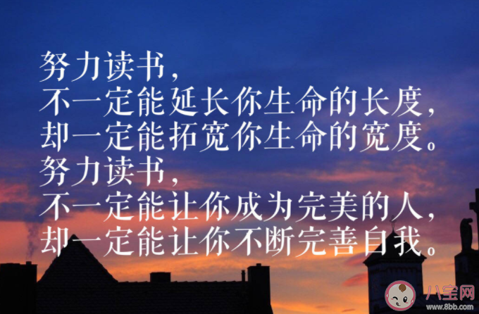 新学期开学送给孩子的暖心话语 家长送给孩子的开学寄语祝福语大全