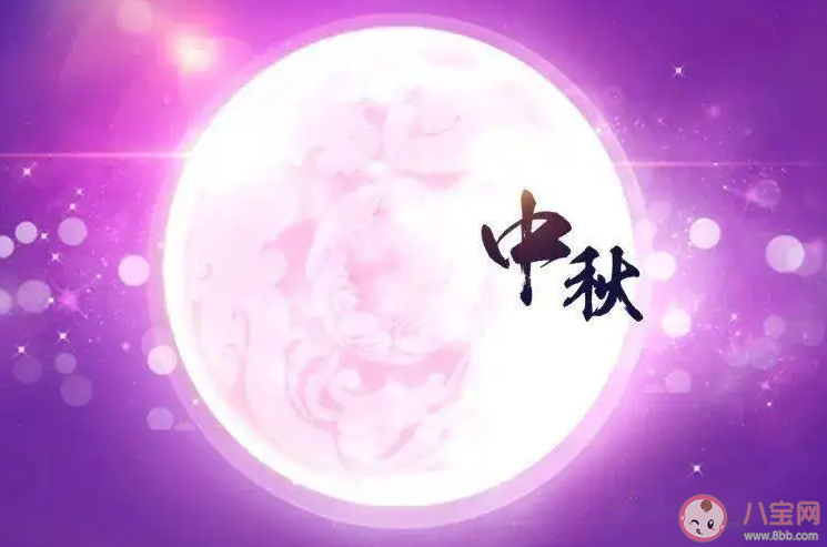 中秋撞上教师节的祝福语说说句子 中秋节教师节双节祝福语句子大全