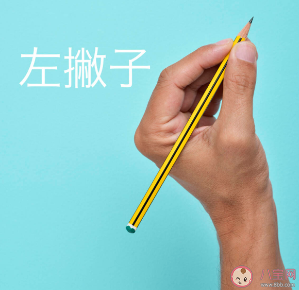 左撇子锻炼全脑会更聪明吗 左撇子有哪些烦恼