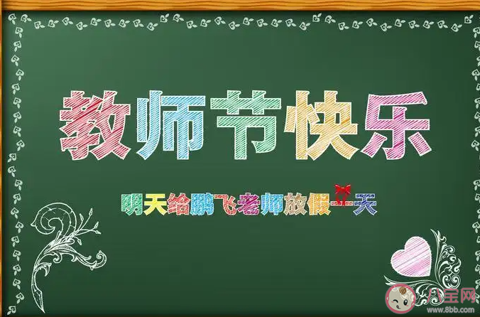 2022幼儿园教师中秋节活动美篇报道 2022幼儿园教师节中秋节同庆新闻稿