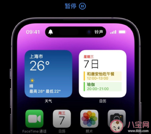 如何看待iPhone14Pro灵动岛设计 iPhone14Pro灵动岛有什么用