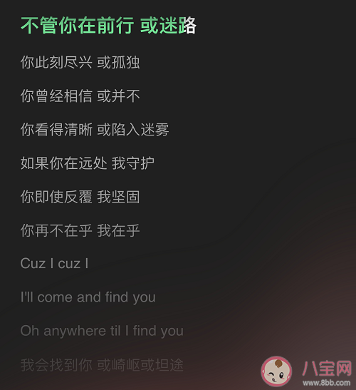 邓紫棋新歌《FIND YOU》歌词是什么 《FIND YOU》完整版歌词在线试听