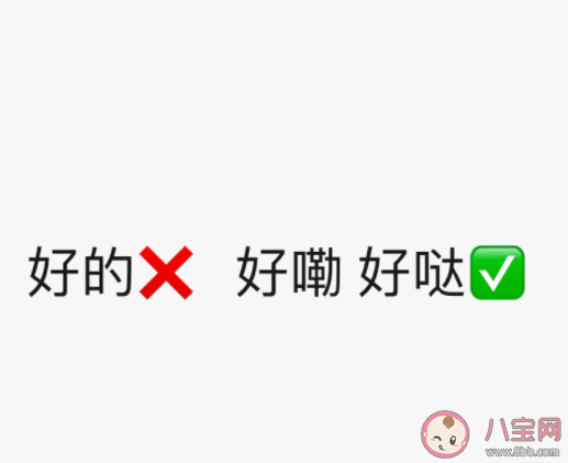 微信文字讨好症是什么意思什么梗 如何看待微信文字讨好症